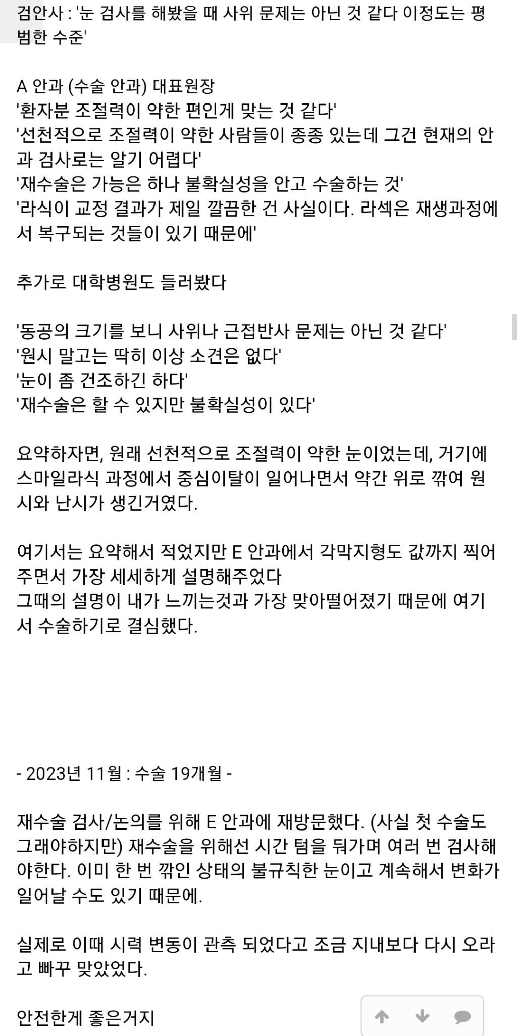 김짤.com_011.jpg