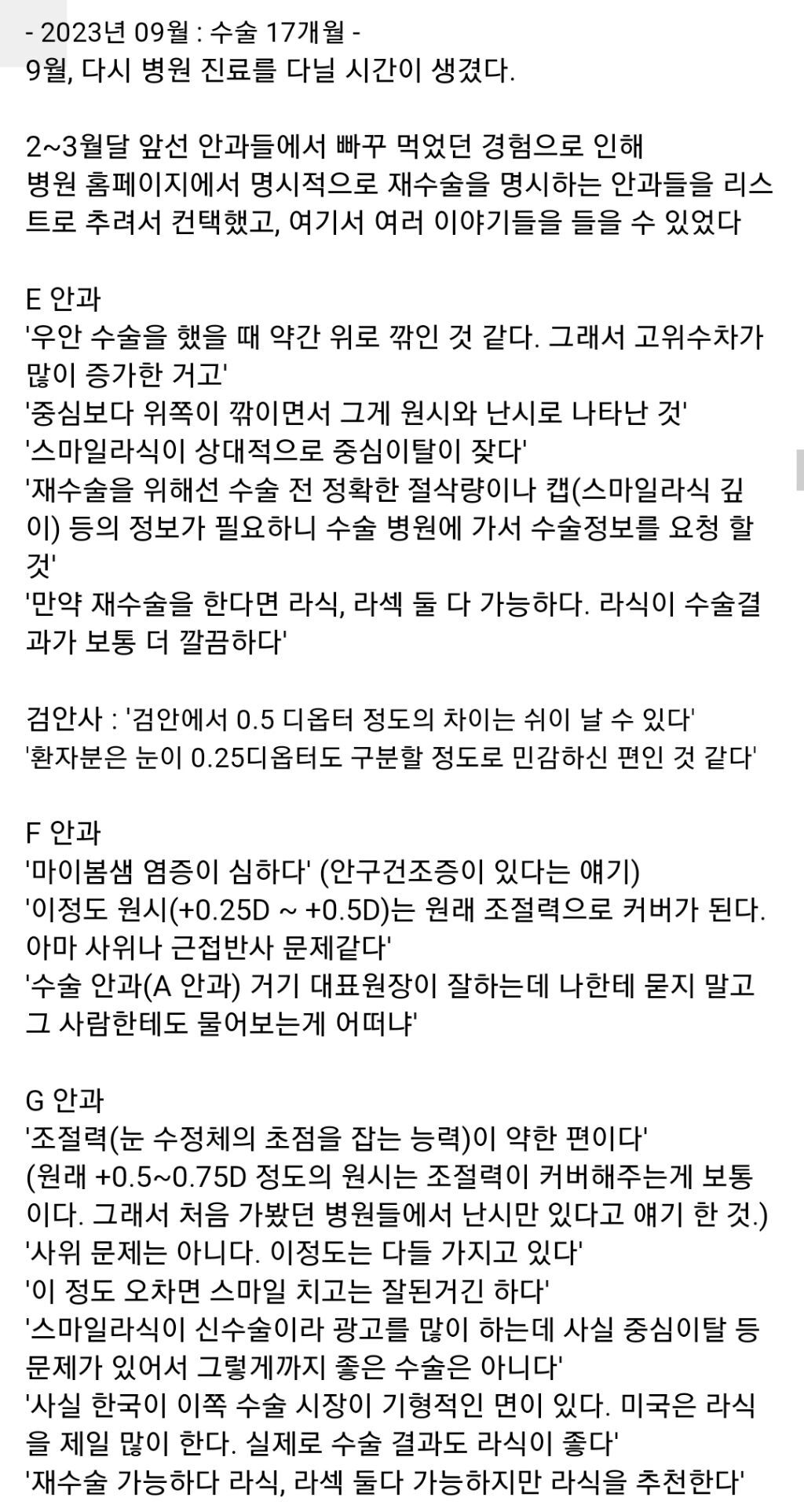 김짤.com_010.jpg