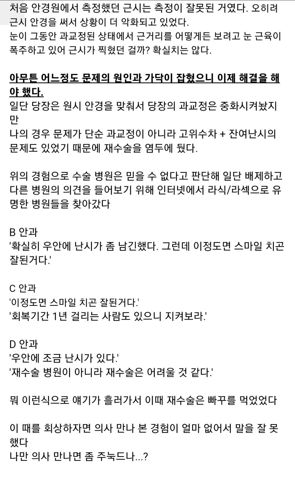 김짤.com_008.jpg