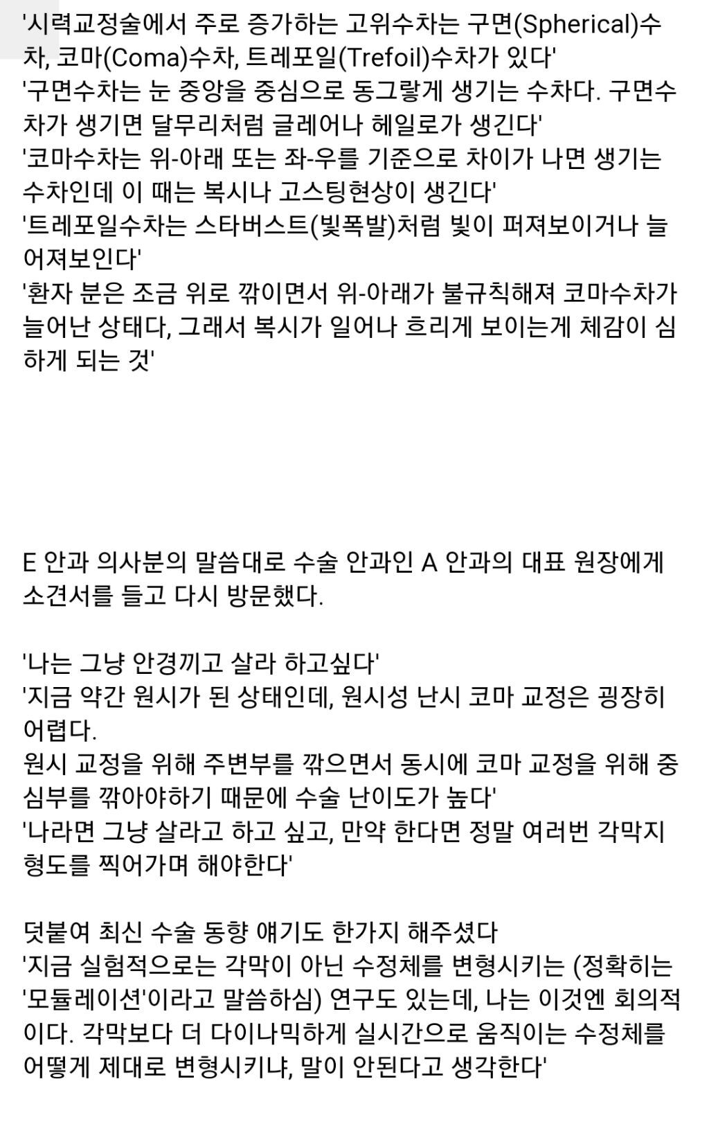 김짤.com_015.jpg