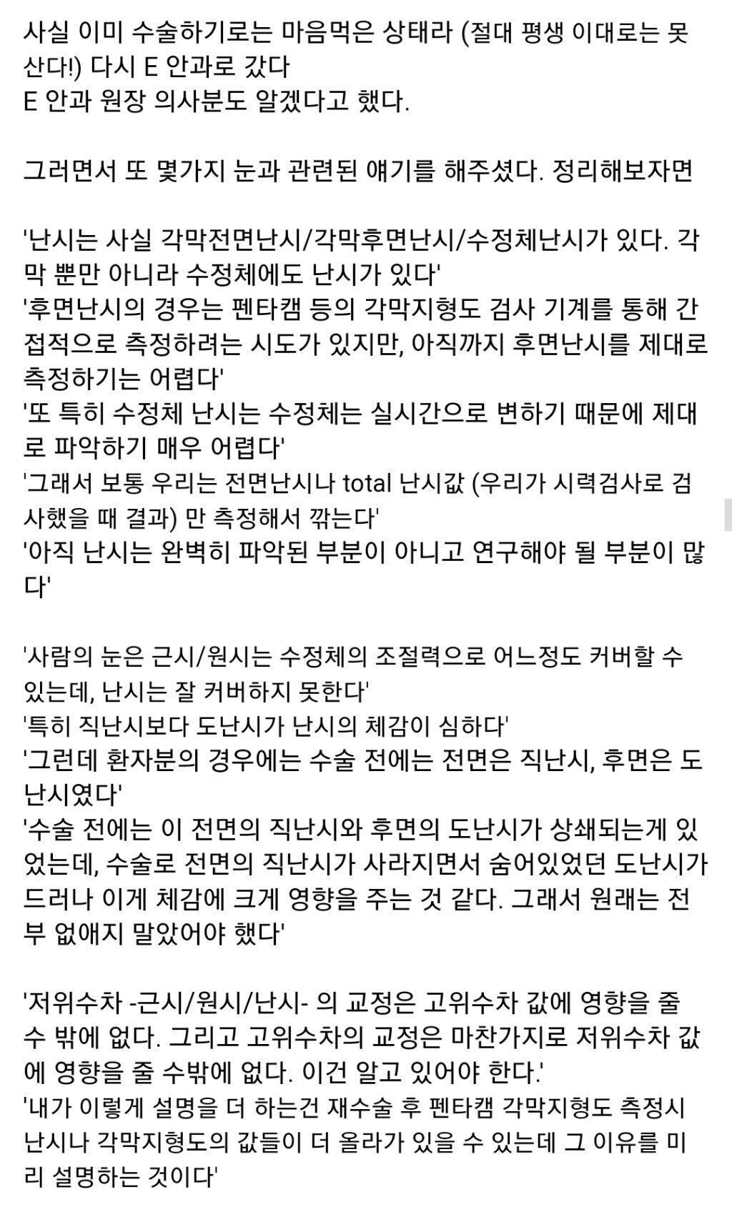 김짤.com_016.jpg