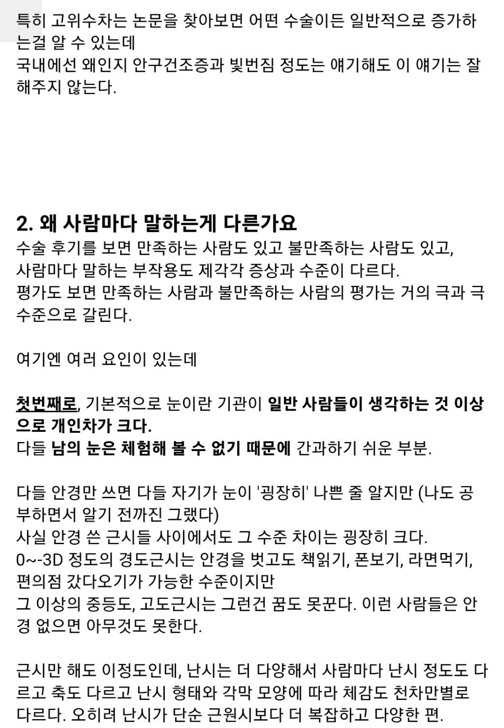 김짤.com_020.jpg