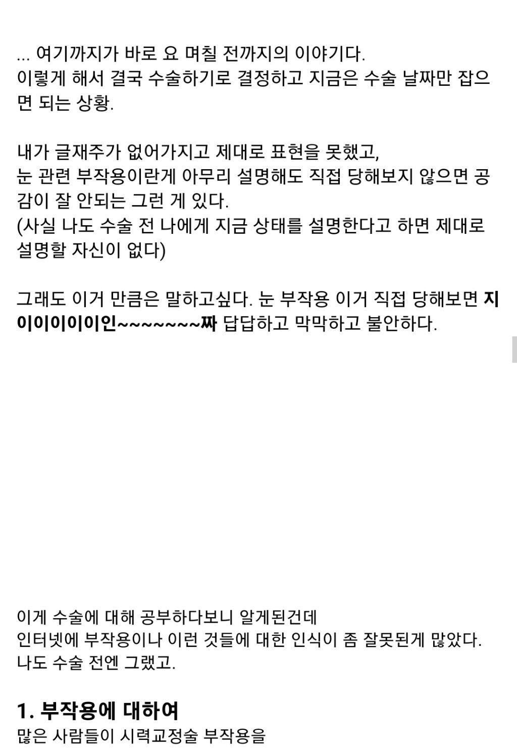 김짤.com_017.jpg