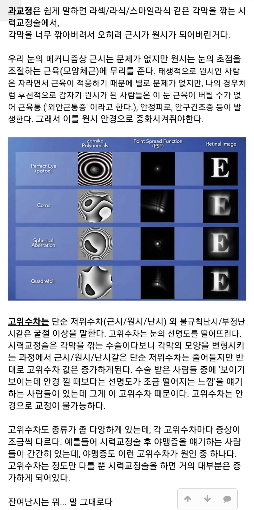 김짤.com_007.jpg