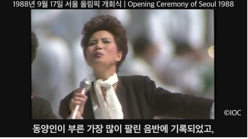 동양인이 부른 가장 많이 팔린 음반 - 꾸르