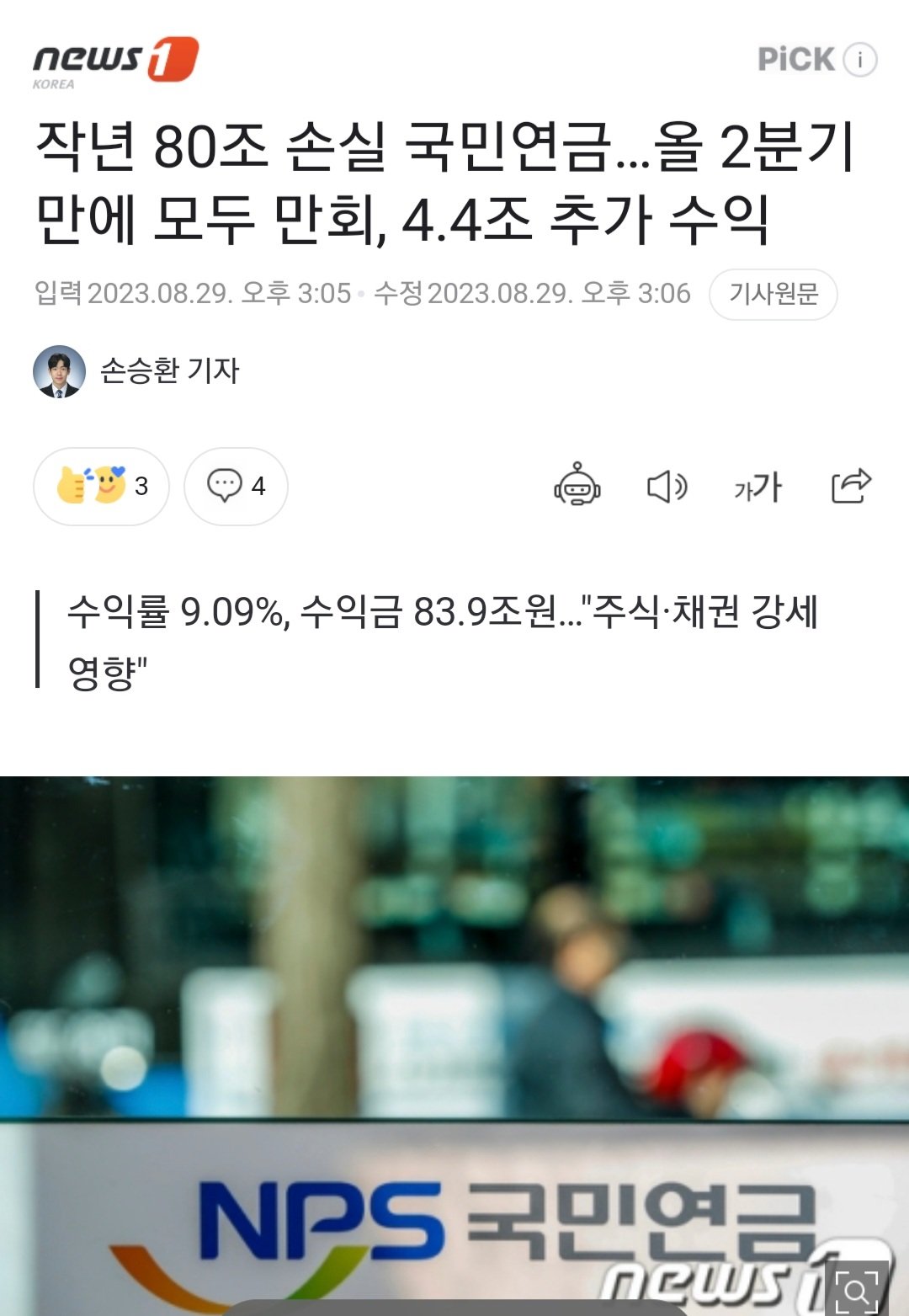 Screenshot_20230829-154912_Samsung Internet.jpg
