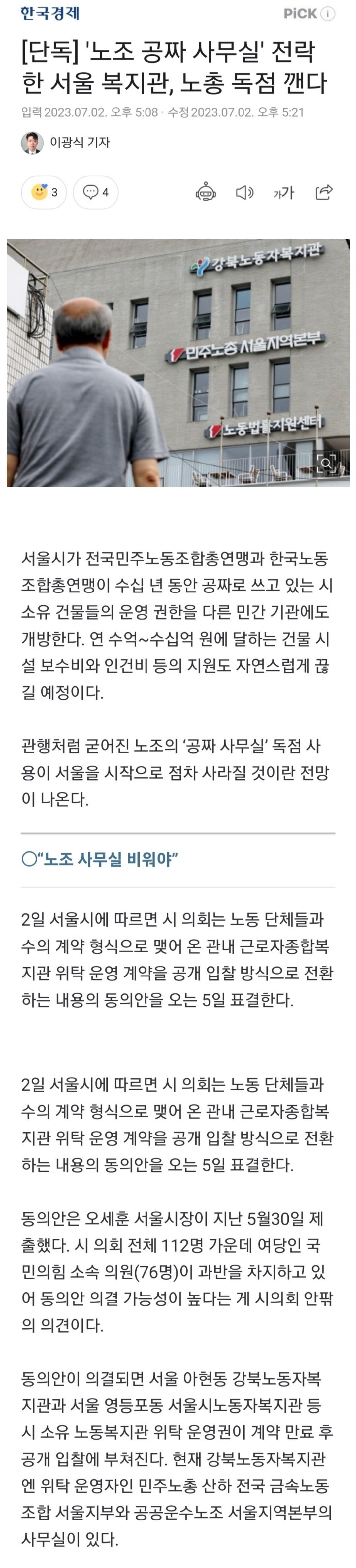 Screenshot_20230702_211139_Samsung Internet.jpg