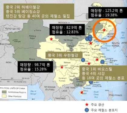 가끔 부동산 위치선정으로 욕먹는 단군 할아부지가 억울할 수 있는 이유 | 인스티즈
