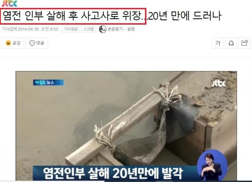 1647663836 (3).jpg 탈출 막는 디펜스 고인물 지역 신안.jpg
