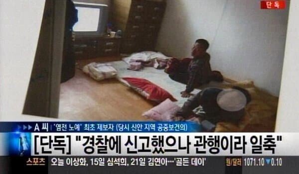 1647663836 (2).jpg 탈출 막는 디펜스 고인물 지역 신안.jpg