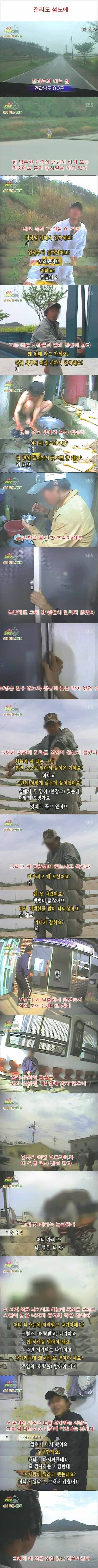 1647663834.jpg 탈출 막는 디펜스 고인물 지역 신안.jpg
