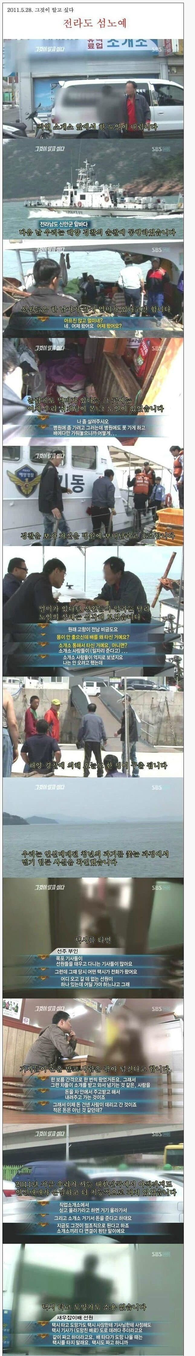 1647663834 (2).jpg 탈출 막는 디펜스 고인물 지역 신안.jpg