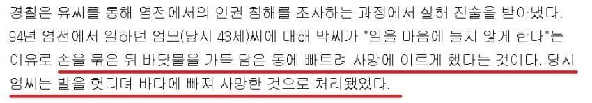 1647663836 (4).jpg 탈출 막는 디펜스 고인물 지역 신안.jpg