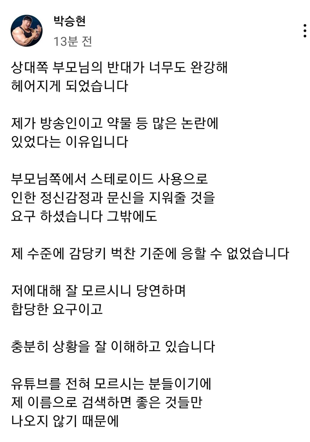 Screenshot_20230618_101012.jpg