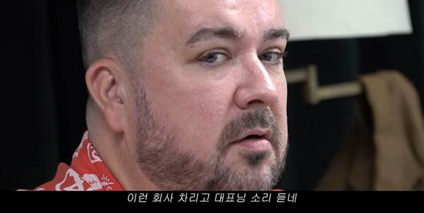 한국에 병맛 제작사 차려버린 외국인.jpg | 인스티즈