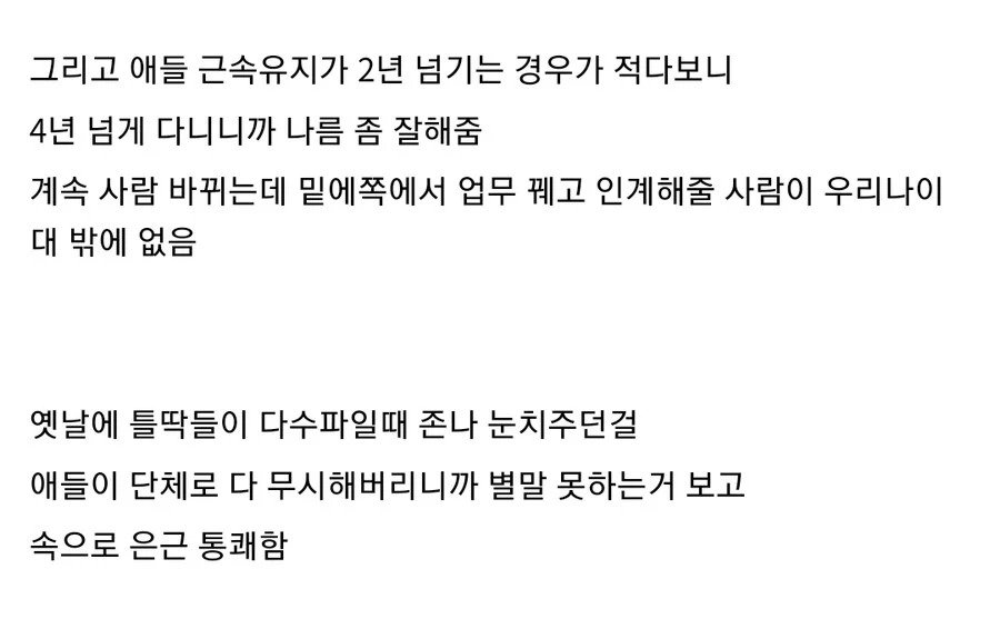 d39b885c94b2e77227c8e671648cb4c6.webp.ren.jpg MZ세대가 고맙다는 중소기업 갤러리 디시인