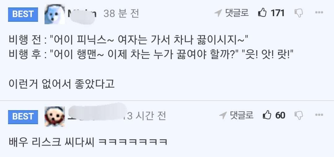 대놓고 할리우드의 유행을 따르지 않은 영화.jpg | 인스티즈