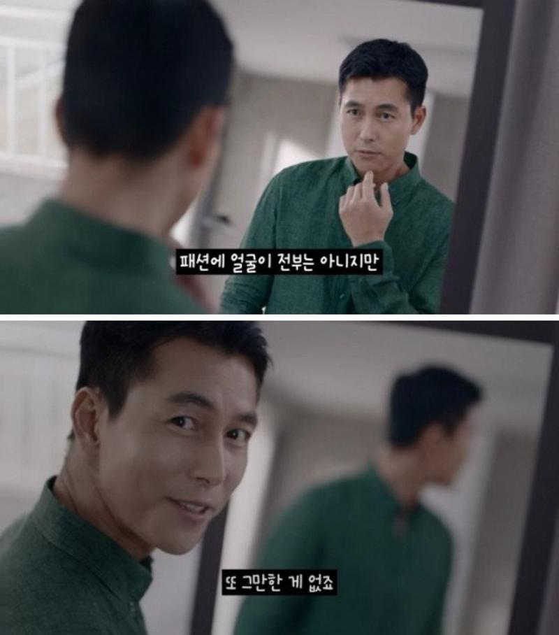 패션에 얼굴이 전부는 아님.png.jpg