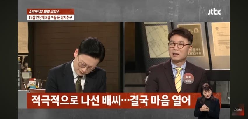 20대녀 40대 애아빠에게 호감, 결혼생각