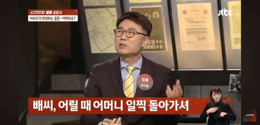 20대녀 40대 애아빠에게 호감, 결혼생각