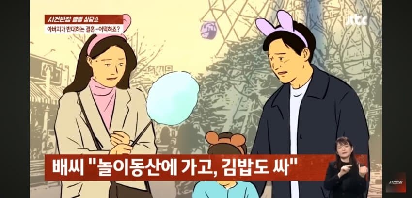20대녀 40대 애아빠에게 호감, 결혼생각