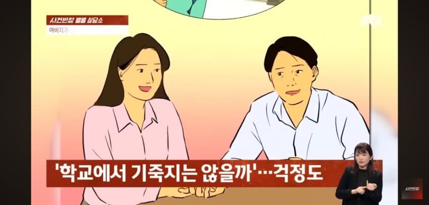 20대녀 40대 애아빠에게 호감, 결혼생각