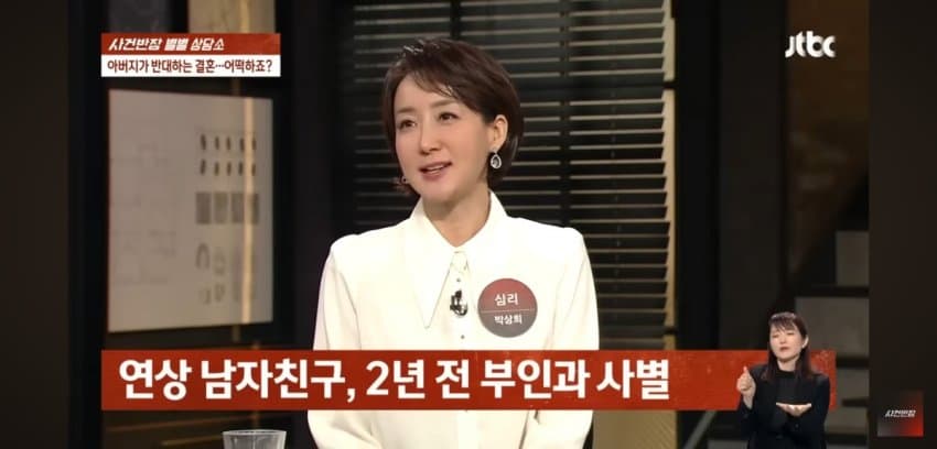 20대녀 40대 애아빠에게 호감, 결혼생각