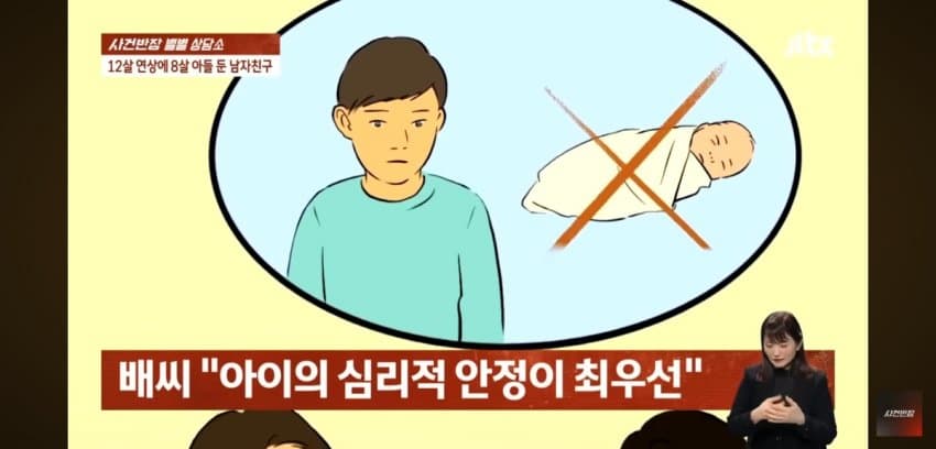 20대녀 40대 애아빠에게 호감, 결혼생각