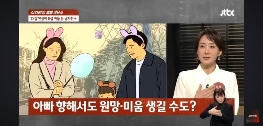 20대녀 40대 애아빠에게 호감, 결혼생각