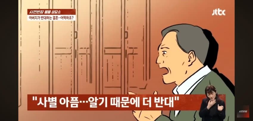 20대녀 40대 애아빠에게 호감, 결혼생각