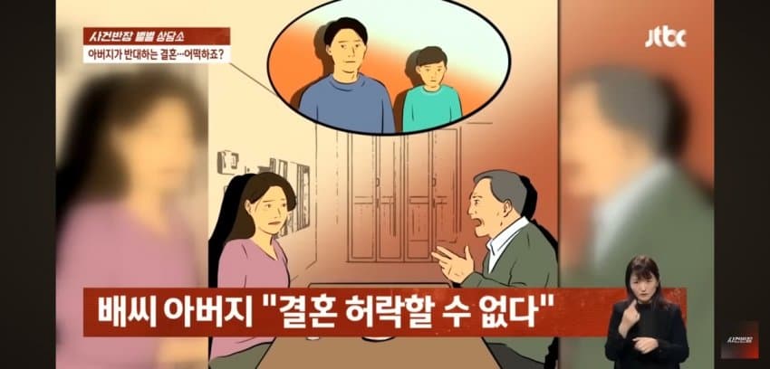 20대녀 40대 애아빠에게 호감, 결혼생각