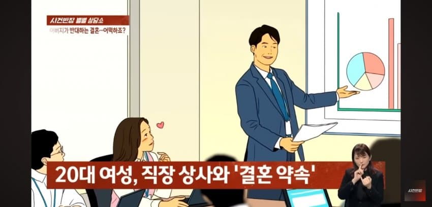 20대녀 40대 애아빠에게 호감, 결혼생각