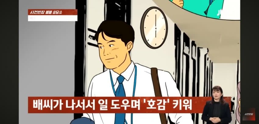 20대녀 40대 애아빠에게 호감, 결혼생각