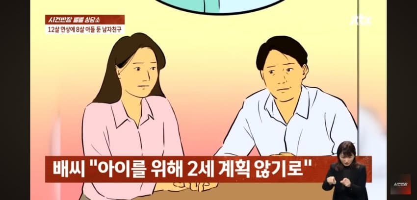 20대녀 40대 애아빠에게 호감, 결혼생각