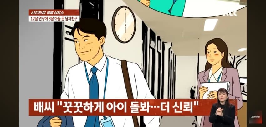 20대녀 40대 애아빠에게 호감, 결혼생각