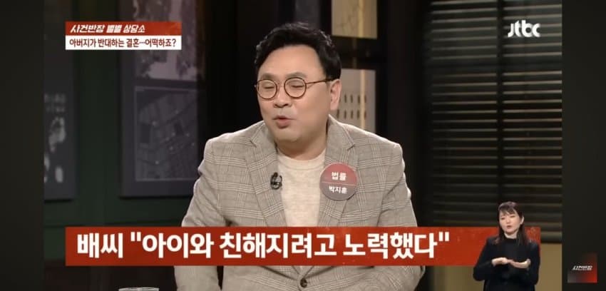 20대녀 40대 애아빠에게 호감, 결혼생각