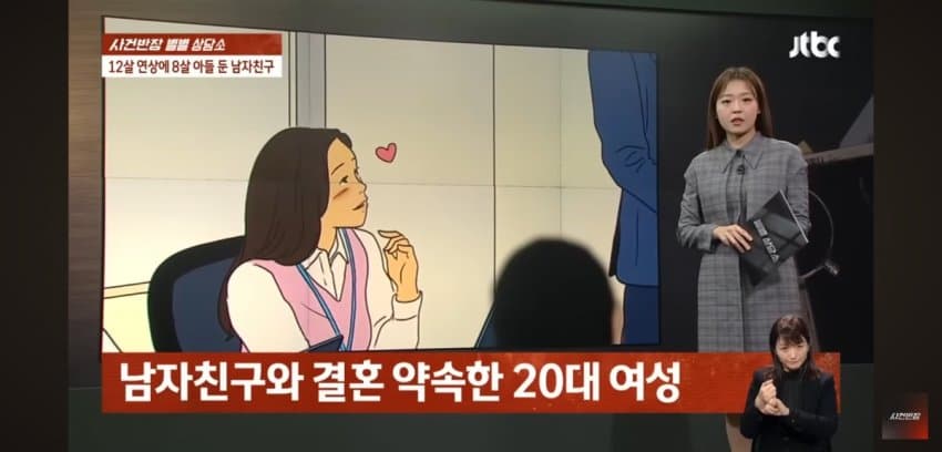 20대녀 40대 애아빠에게 호감, 결혼생각