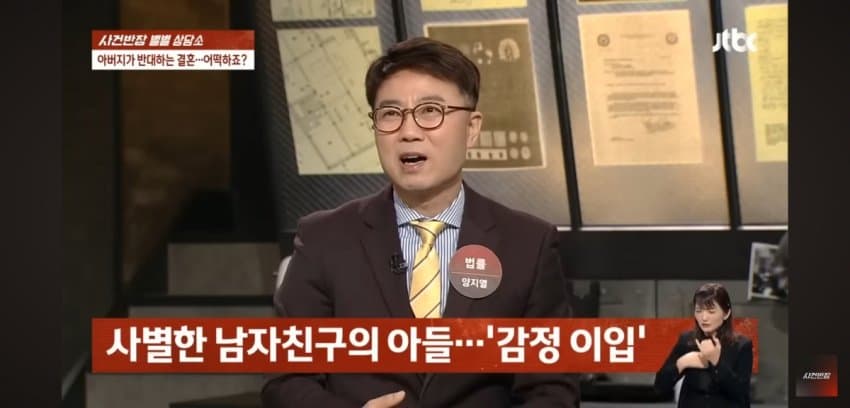 20대녀 40대 애아빠에게 호감, 결혼생각
