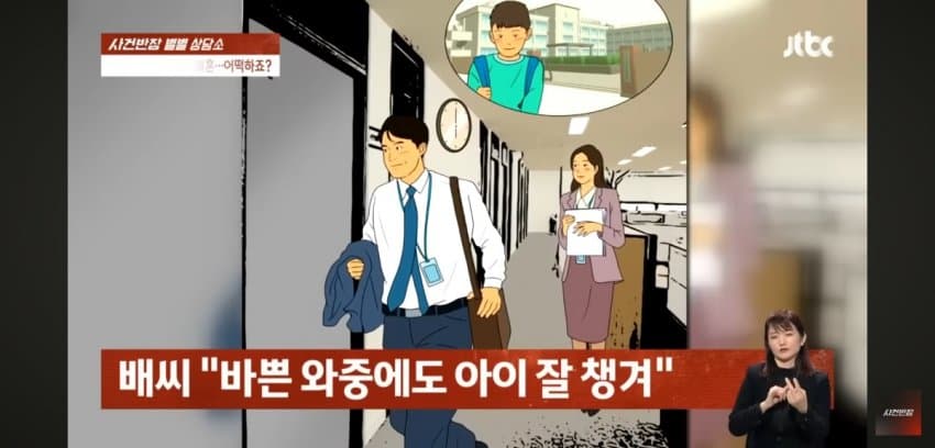20대녀 40대 애아빠에게 호감, 결혼생각