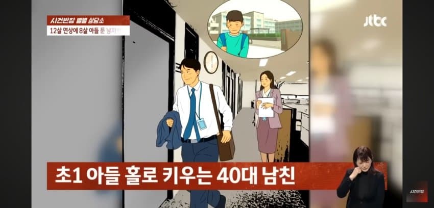 20대녀 40대 애아빠에게 호감, 결혼생각