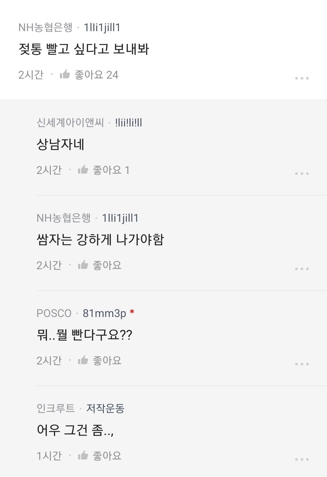 김짤.com_002.jpg