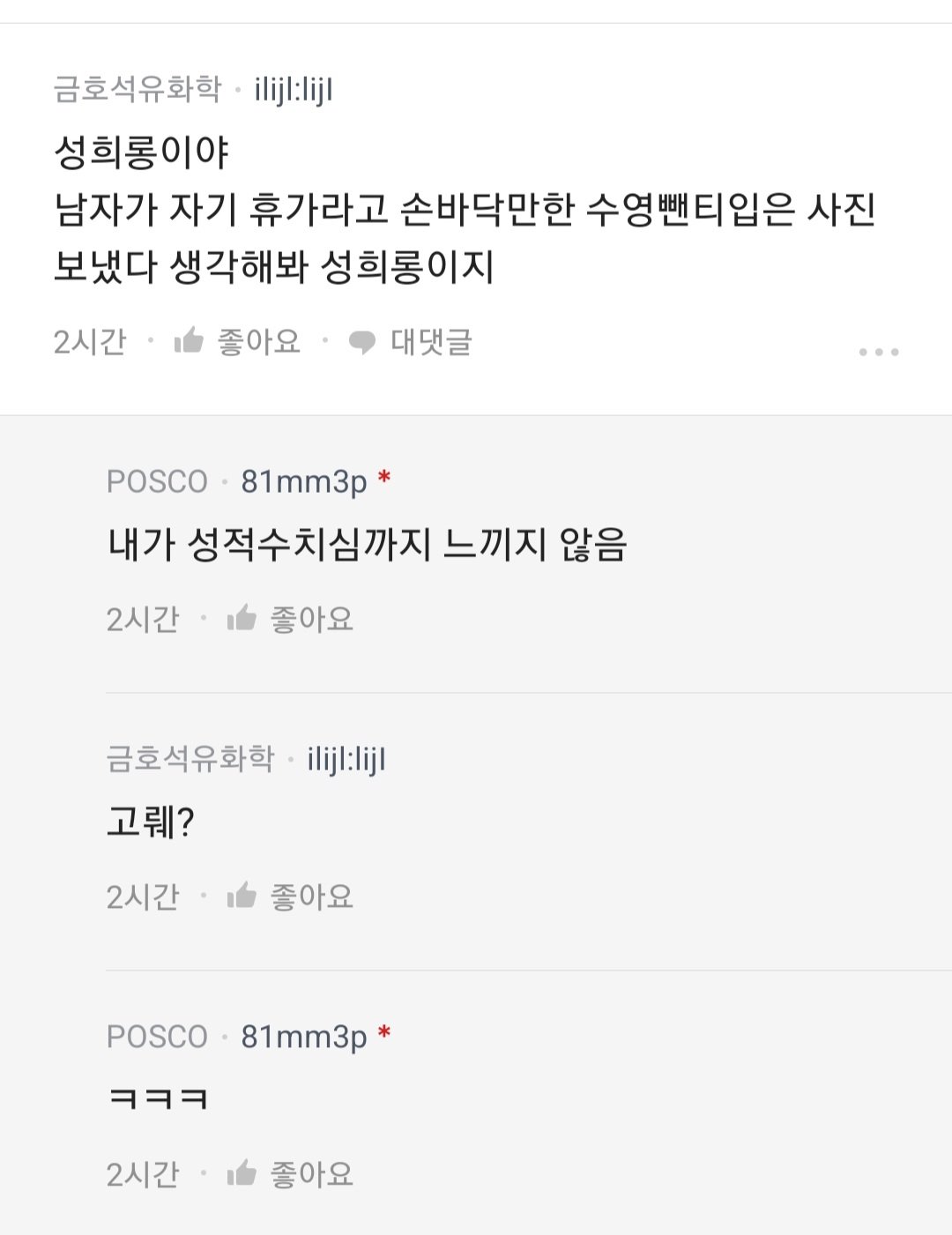 김짤.com_004.jpg