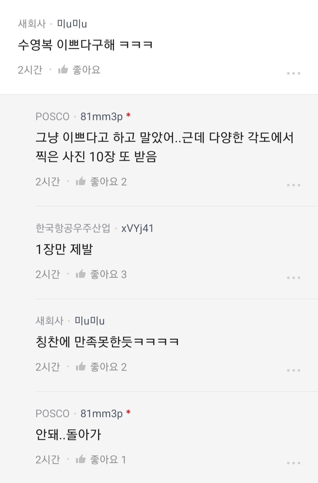 김짤.com_003.jpg