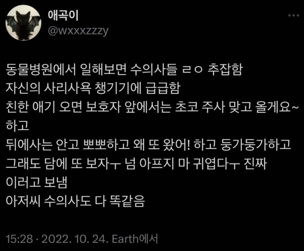 다듀 고백이라는 노래 꼭 들어봐라.jpg