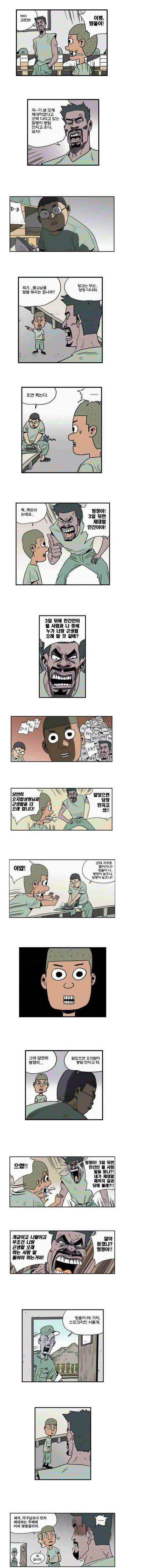 2cd0ad7adb3d7edfafceb231d08502fe.gif