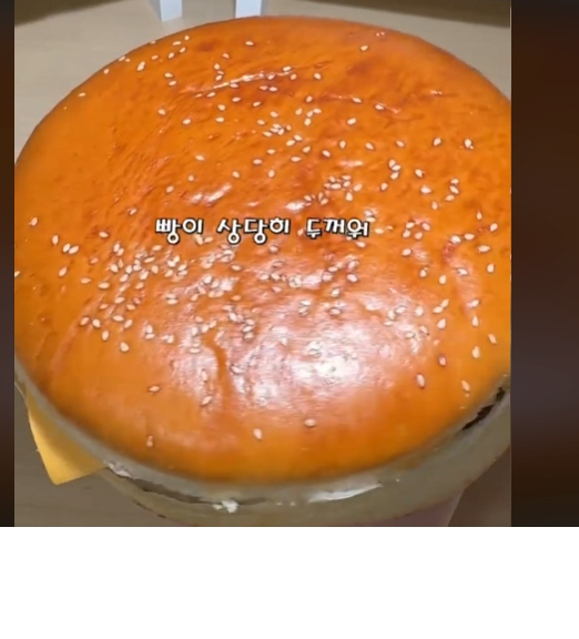 슈퍼라지킹5.png CU가 드디어 미쳤다!! 버거킹과 롯데리아를 긴장시킬 초특급 대형버거 jpg