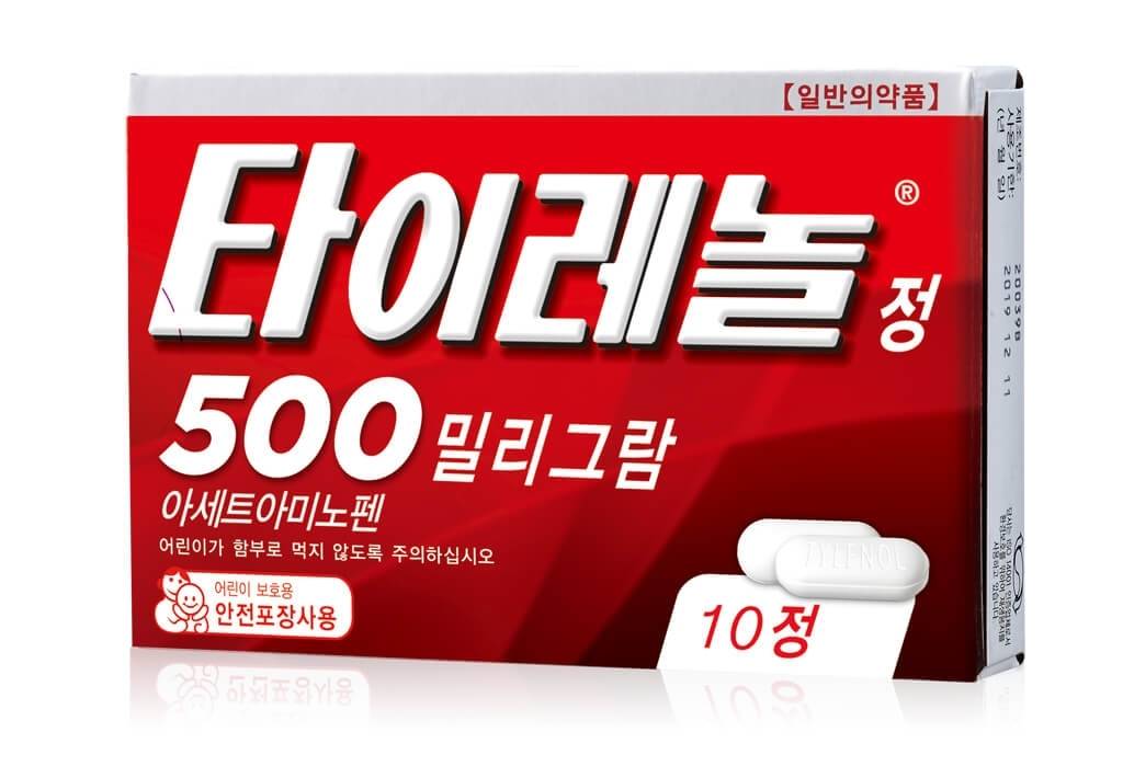 보부상들은 가방에 뭘 들고 다니길래 보부상이 되는거야? | 인스티즈