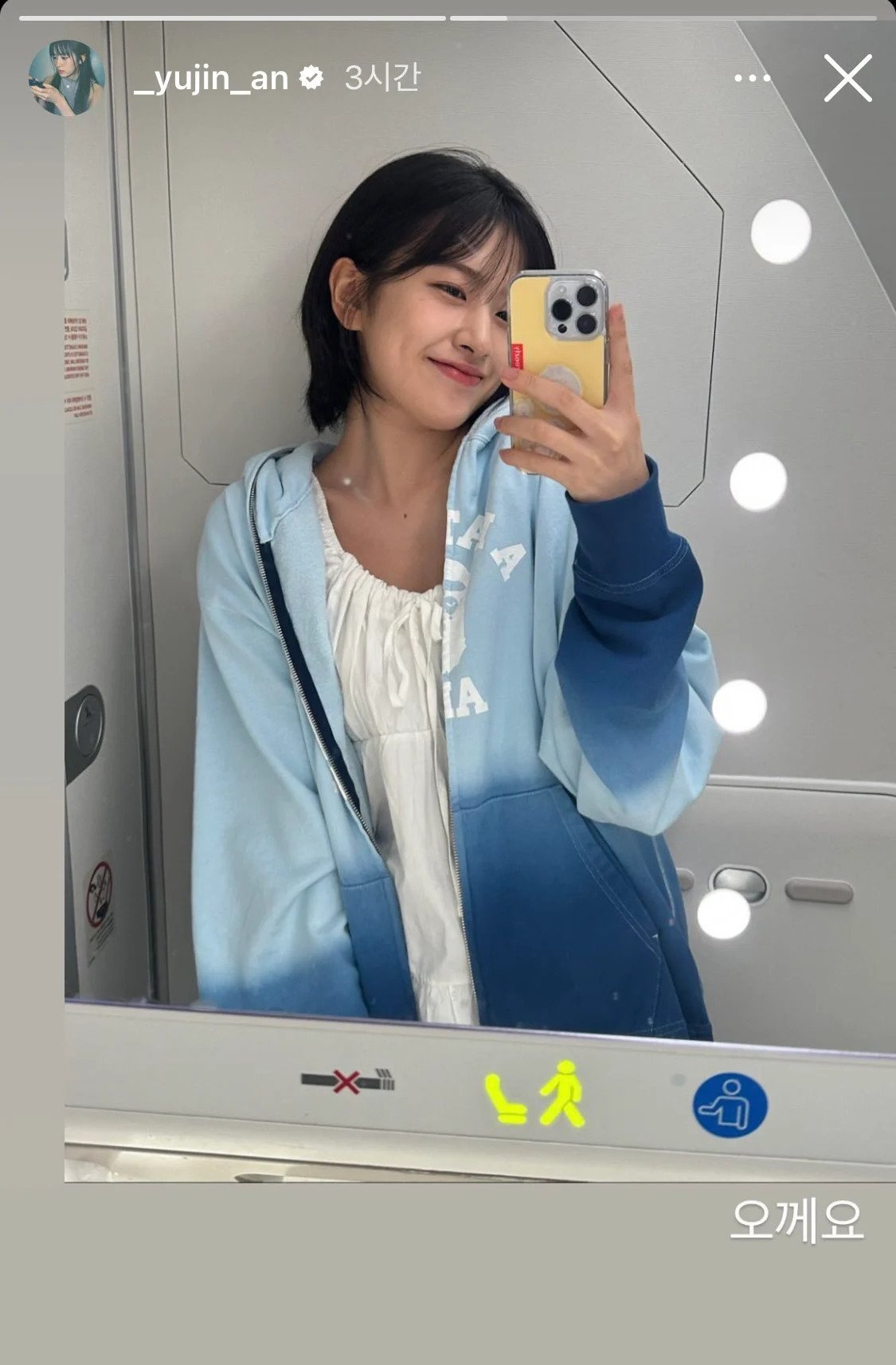 481f1f0041f9721fcdcb5a43b28530e6.webp.ren.jpg 안유진이 숏컷하면 구준표머리로 살겠다던 이영지....jpg