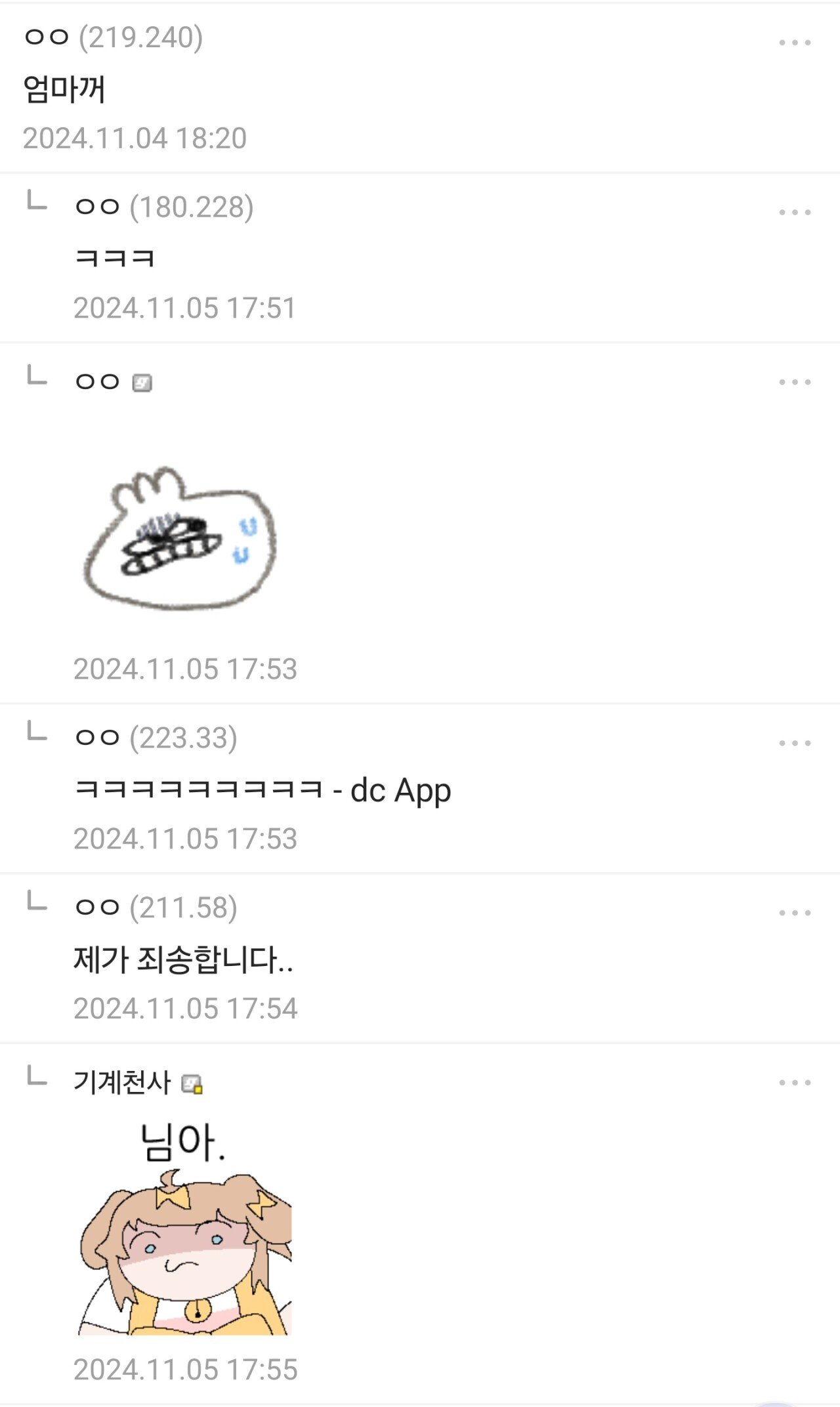 1000018852.jpg 부르는 사람마다 명칭이 다른 부위.jpg