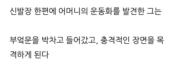 정신연령 7세 엄마를 성폭행한 이웃집 남자 - 꾸르